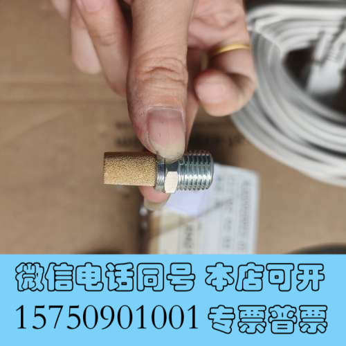 全新派克Parker消音器EM25询价