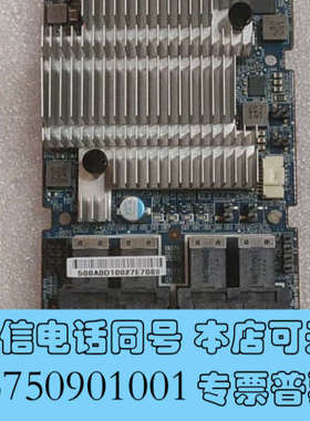 全新英业达 Avago SAS3316-16I /2GB 缓存询价