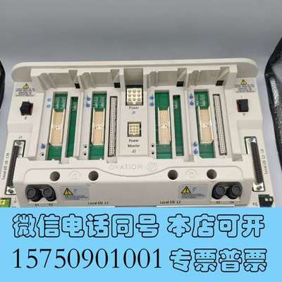 全新OVATION 控制器 5X00225G01 现货实拍需询价