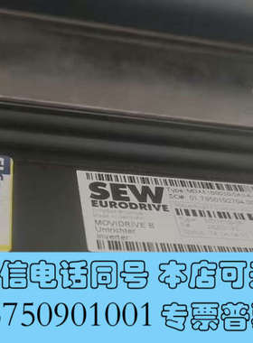 全新SEW变频器MDX61B00030-5A3-4-0P菲斯特专询价