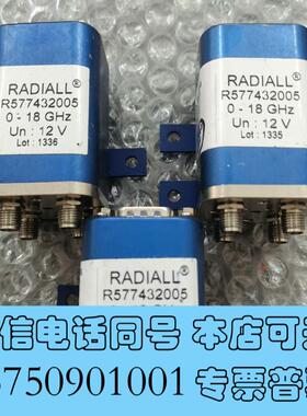全新RADIALLR57743200518GHz12VR需询价