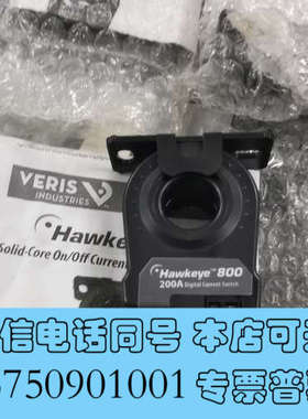 全新电流互感器HAWKEYE 800全新实拍询价