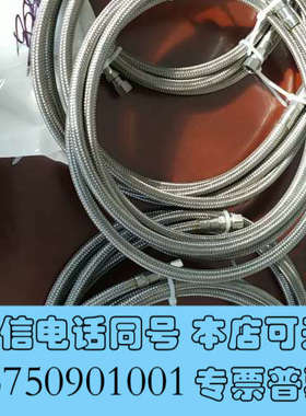 全新CTI CHARGE HOSE 7021002P001 金属询价