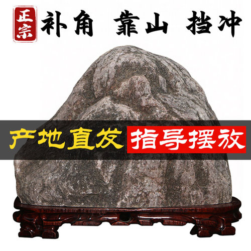 「品质正宗支持鉴定」天然形成
