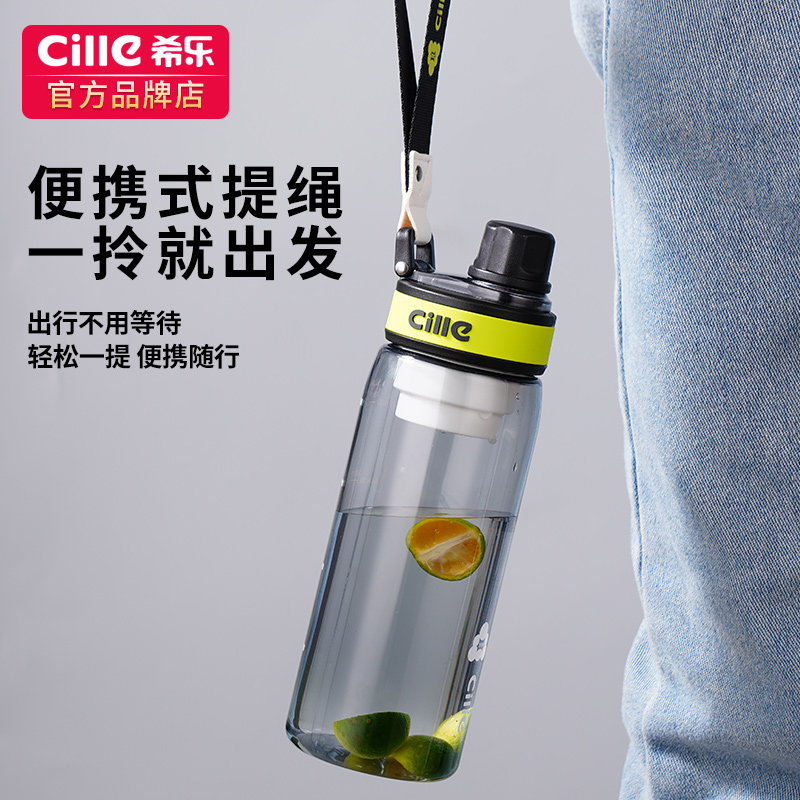 cille水杯带刻度茶隔可装开水