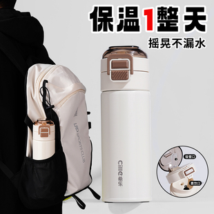 初中生儿童男孩上学专用水杯学生吸管杯子 希乐保温杯女生2025新款