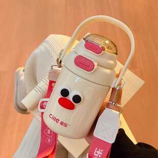 希乐保温杯女生高颜值316不锈钢学生吸管水杯子儿童外出便携背带