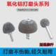 补胎氧化铝打磨头气动低高速打磨机碗型打磨轮轮胎修补打磨工具