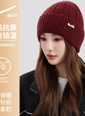 回力红色毛线帽子女冬季显白新年礼物本命年保暖包头针织帽显脸小
