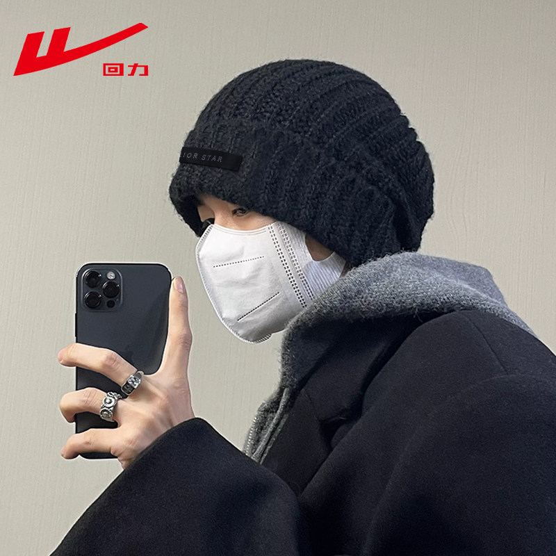 回力帽子男冬季针织帽潮牌毛线帽保暖冷帽大头围堆堆帽百搭显脸小,服饰配件/皮带/帽子/围巾,帽子,淘宝优惠券,粉丝福利购,淘宝优惠卷