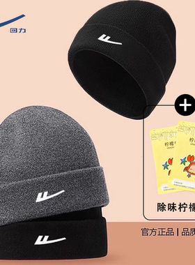 回力dd针织帽加绒加厚针织帽子冬季防寒情侣帽女冬天保暖男毛线帽