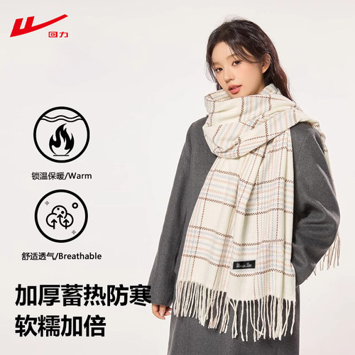 回力针织围巾女2025冬季新款韩版