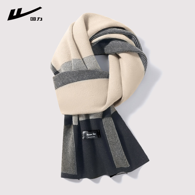 回力英伦风围巾冬季骑行保暖防寒
