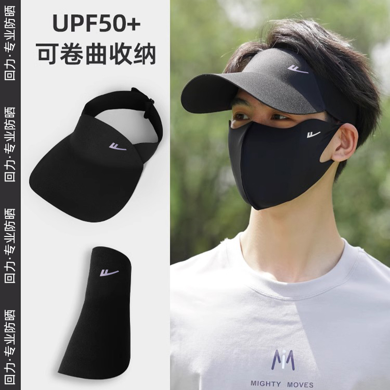 回力空顶无痕一体防晒帽男太阳帽