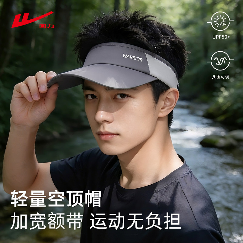 回力夏季防晒帽男跑步运动遮阳空顶鸭舌户外防紫外线棒球帽子太阳