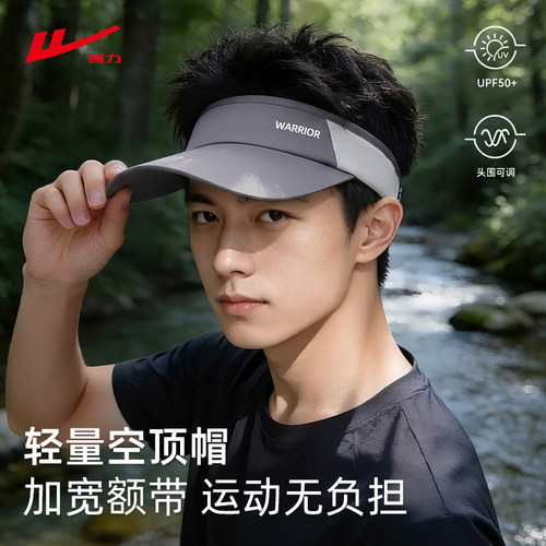 回力男士夏秋户外空顶防晒棒球帽