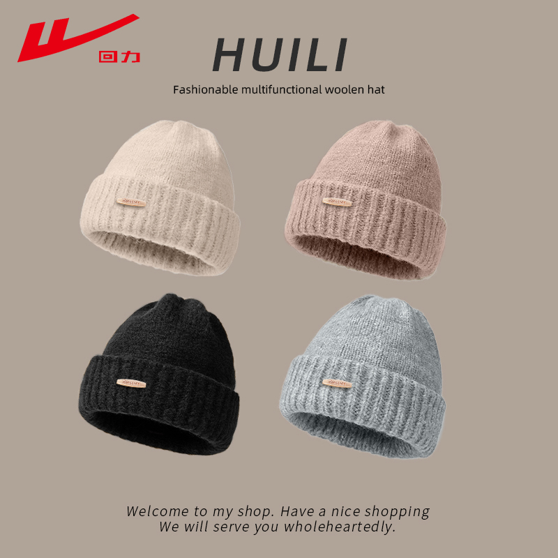 回力毛线帽子加厚保暖秋冬季