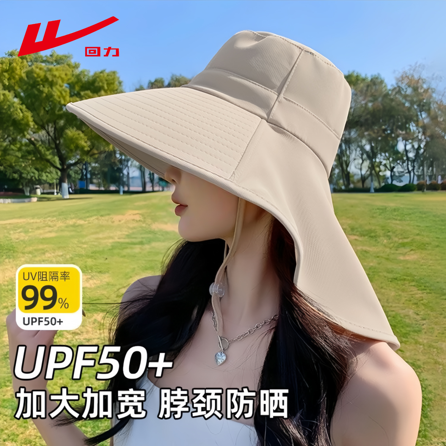 回力2025新款防晒帽女夏季渔夫帽