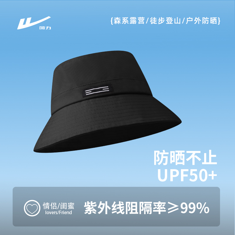 回力大头围宽檐渔夫帽百搭显脸小