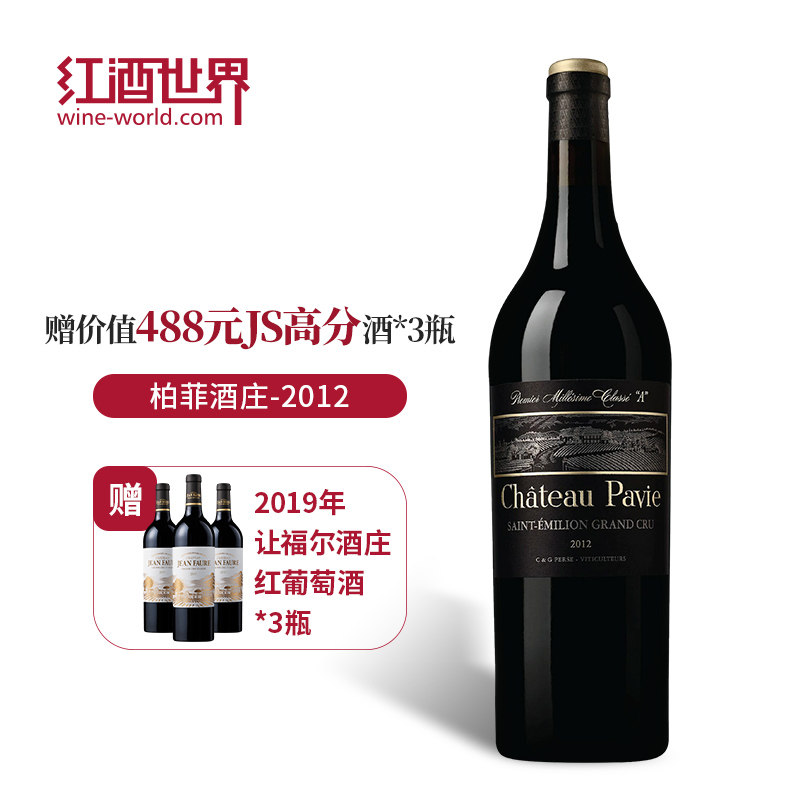 柏菲酒庄法国干红2012年份