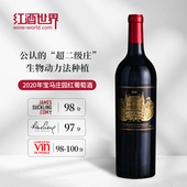 法国1855三级庄 Chateau Palmer 2020年宝马庄园红葡萄酒 单支装