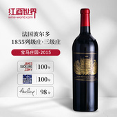 法国1855三级庄 Chateau Palmer 2015年宝马庄园红葡萄酒 单支装