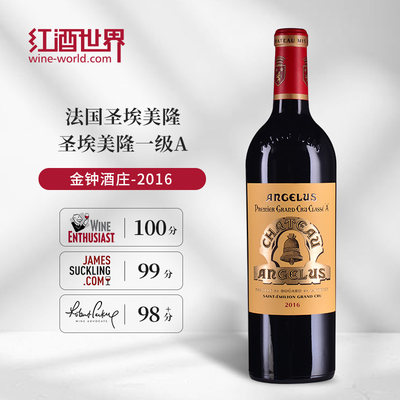 ChateauAngelus红酒金钟