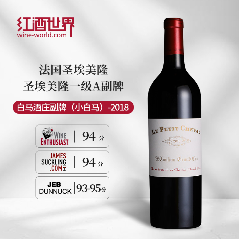 白马酒庄葡萄酒圣埃美隆列级庄