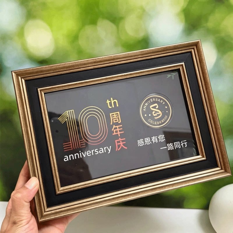 企业周年纪念相框金币银币定制员创意摆件