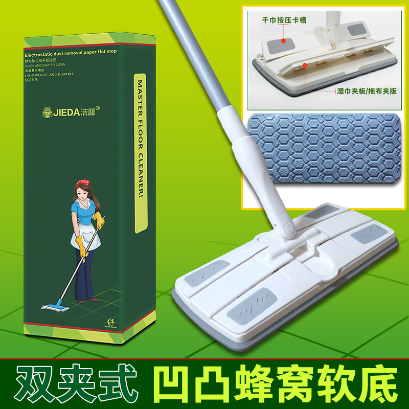 小巧便捷静电除尘纸洁龘多用途