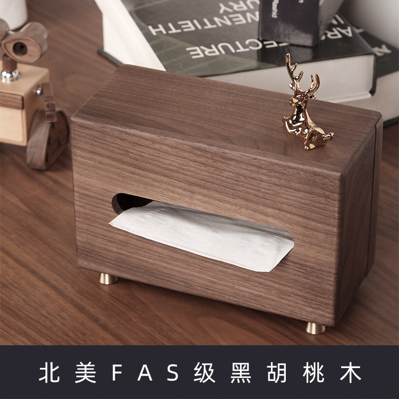 北美黑胡桃实木纸巾盒高档轻奢抽纸巾盒