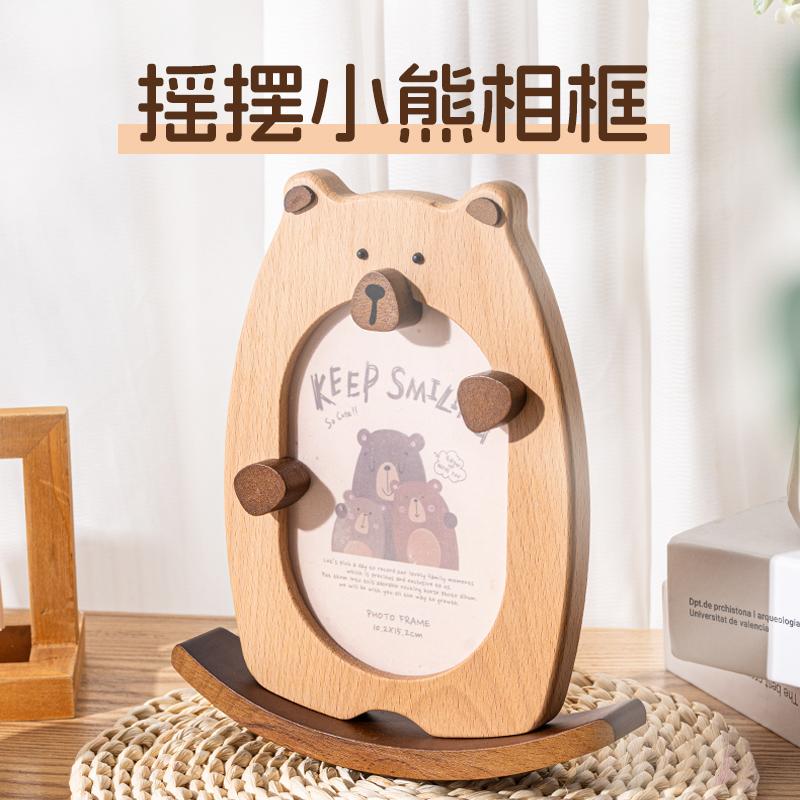 北欧实木相框摆台创意可爱卡通成相框/画框