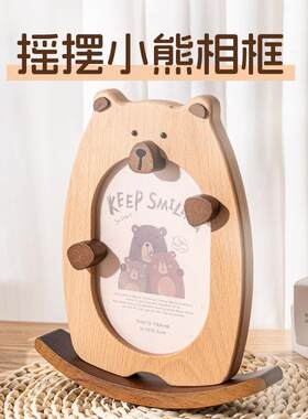 北欧实木相框摆台创意可爱卡通成长儿童宝宝照片高级原创装饰摆件