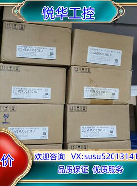 全新原装A5 MSMJ082G1U/MHMD082G1U议价