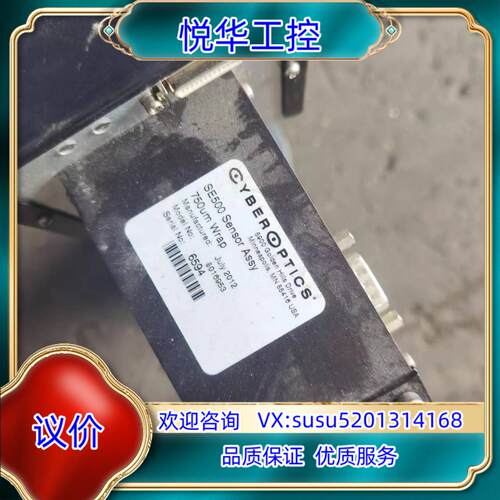 ，YBER  PTICS SE500 Sensor议价