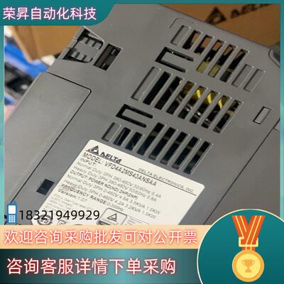 现货台达MS300变频器型号：vfd4a2ms43ansaa