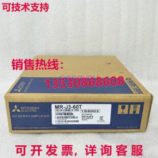 DRIVER SERVO 库存现货 60T MRJ360T