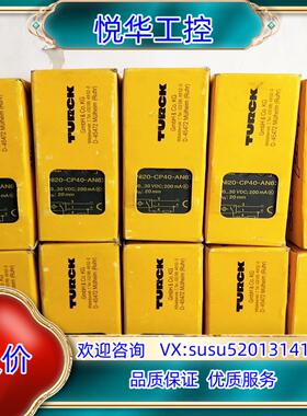 原装图尔克NI20-CP40-AP6X 4952-0传感器4议