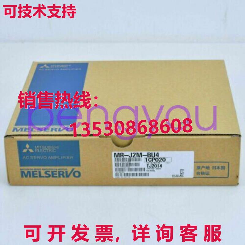 MR-J2M-BU4 MRJ2MBU4 伺服驱动器底座库存现货