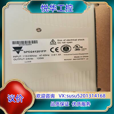 原装SPD241201FP瑞士佳乐导轨开关电源议