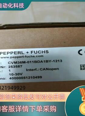 现货全新原装倍加福编码器CVM36-011BDA1BY-12