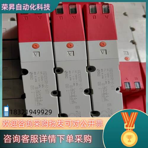 现货SMC电磁阀VQC4201RY-51-X77新阀岛拆卖100