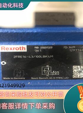 现货R900915819  2FRE16-43/100LBK4M