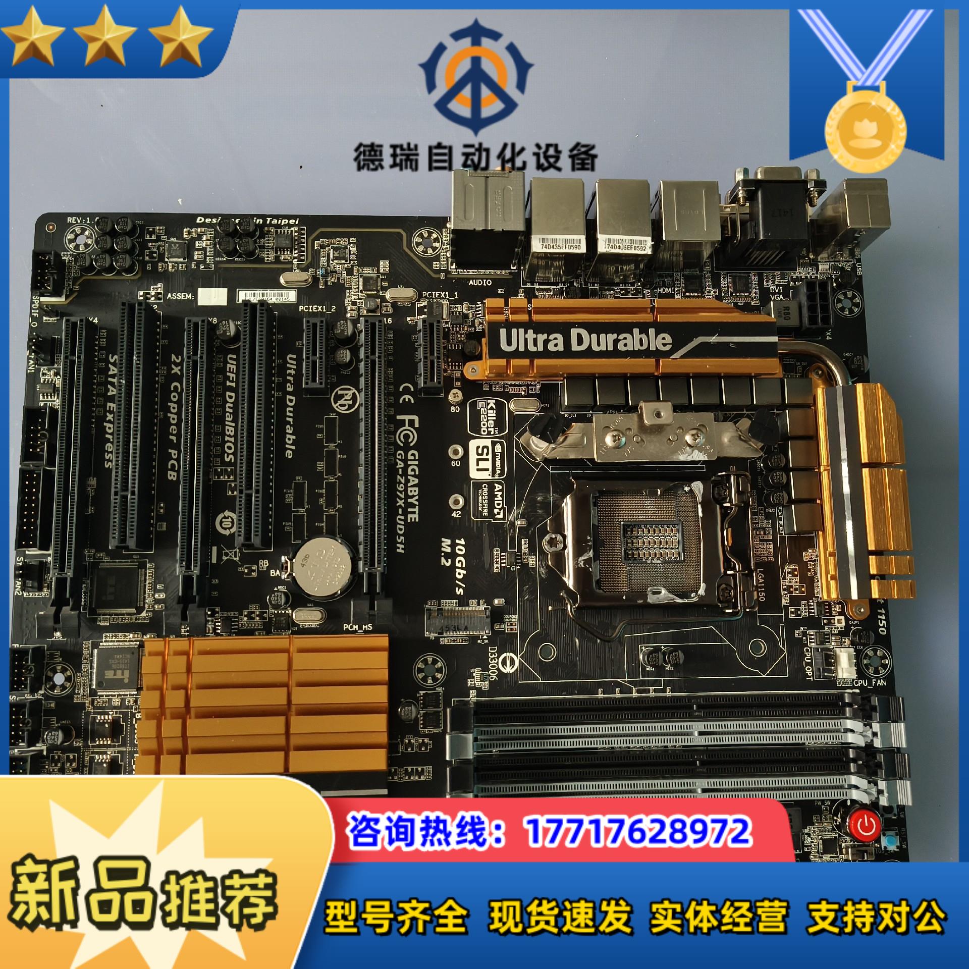 GIGABYTE技嘉GA-Z97X-UD5H豪华大板，议价商议价