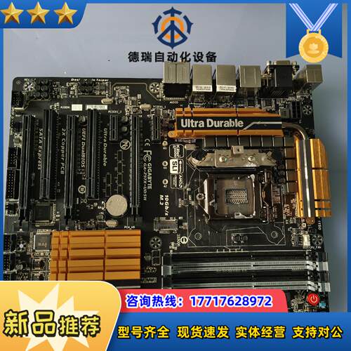 GIGABYTE技嘉GA-Z97X-UD5H豪华大板，议价商议价