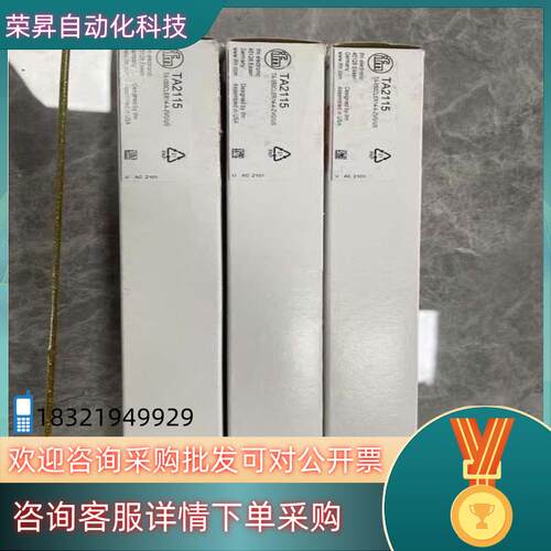 现货全新原装易福门TA2115