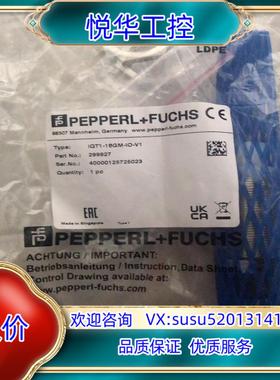 倍加福全新IOLINK RFID IQT1-18GM-IO-议价