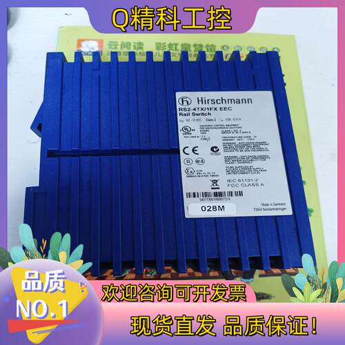 现货赫斯曼 RS2-4TX/1FX-EEC