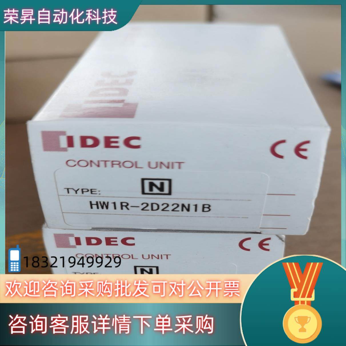 现货IDEC和泉急停按钮开关HW1R-2D22N1B原装90