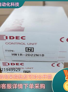 现货IDEC和泉急停按钮开关HW1R-2D22N1B原装90